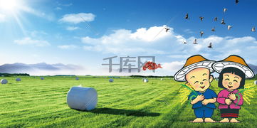現代農業卡通農民農業發展海報背景素材背景圖片免費下載 廣告背景 psd 千庫網 圖片編號5009688