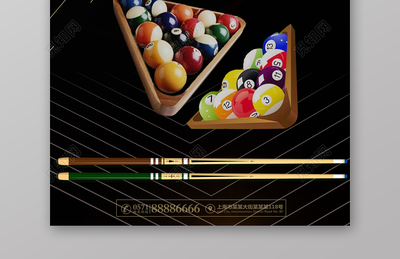 黑色大氣臺(tái)球俱樂部 一桿進(jìn)洞，健體塑形——全新健身臺(tái)球活動(dòng)招募