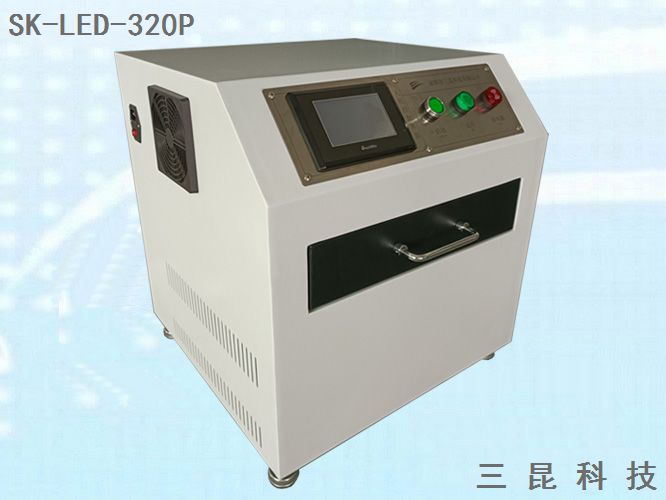 半导体晶圆解胶机低温LED解胶机扫描式6寸8寸10寸12寸UV膜解胶机SK-LED-320P