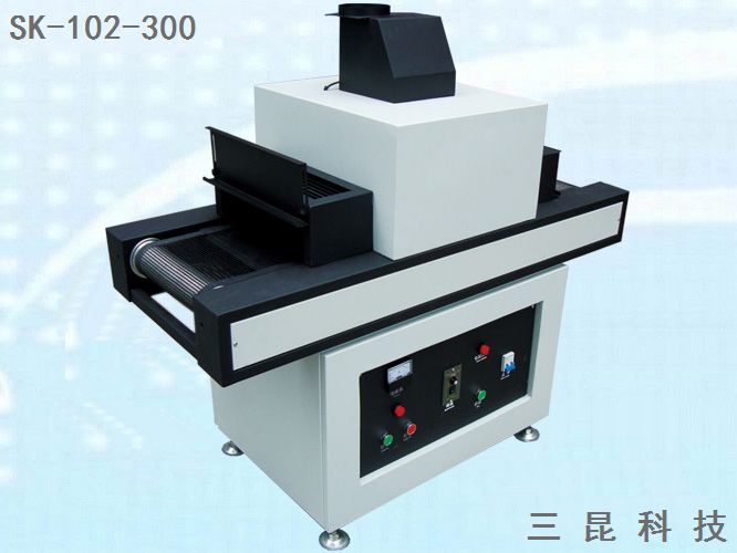 FPC电路板PCB线路板UV油墨光固化设备SK-102-300